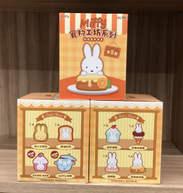 Miffy Food Workshop Blind Box Series - Mindzai Toy Shop