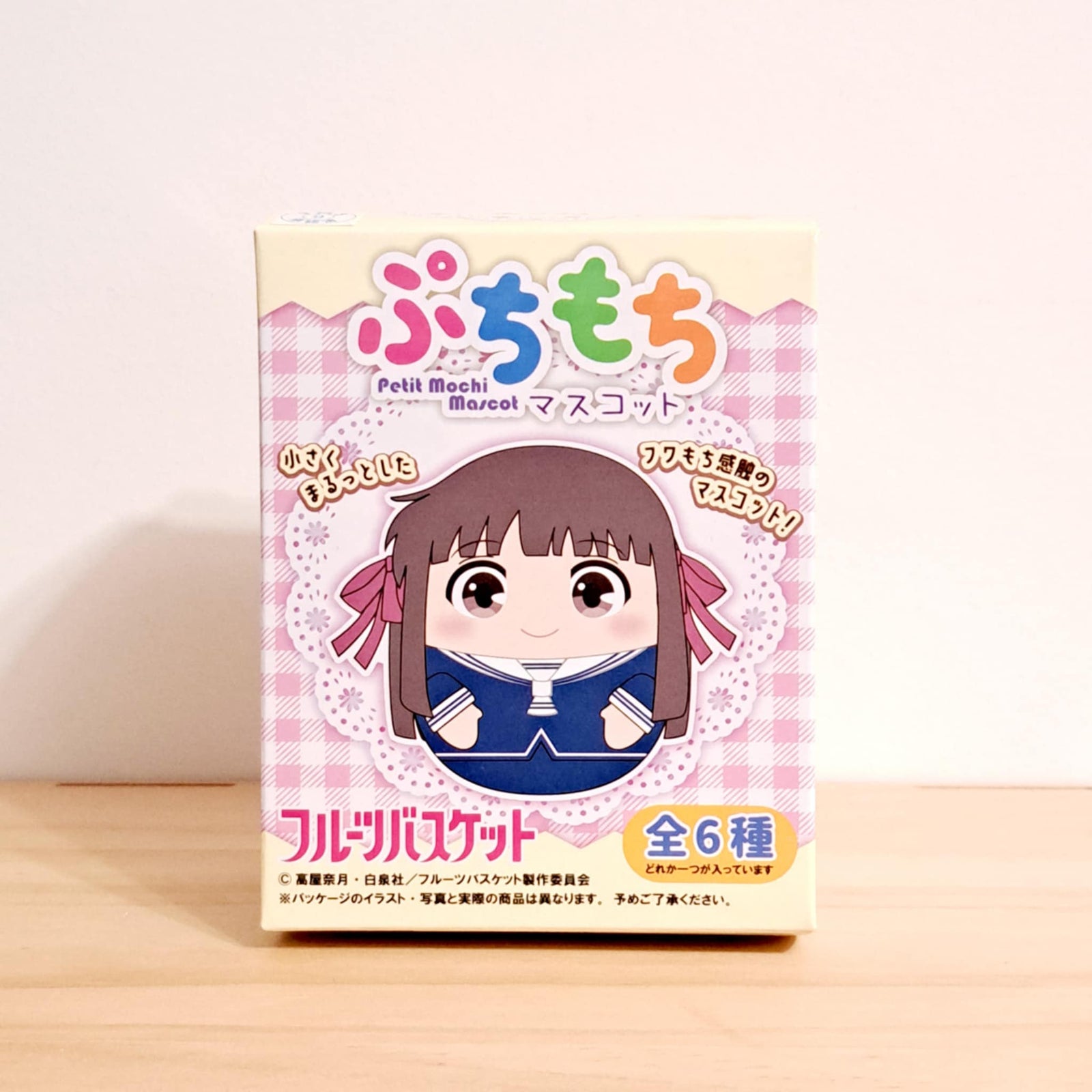 Fruits Basket Petit Mochi Mascot Plush (Blind Box) - Anicraft