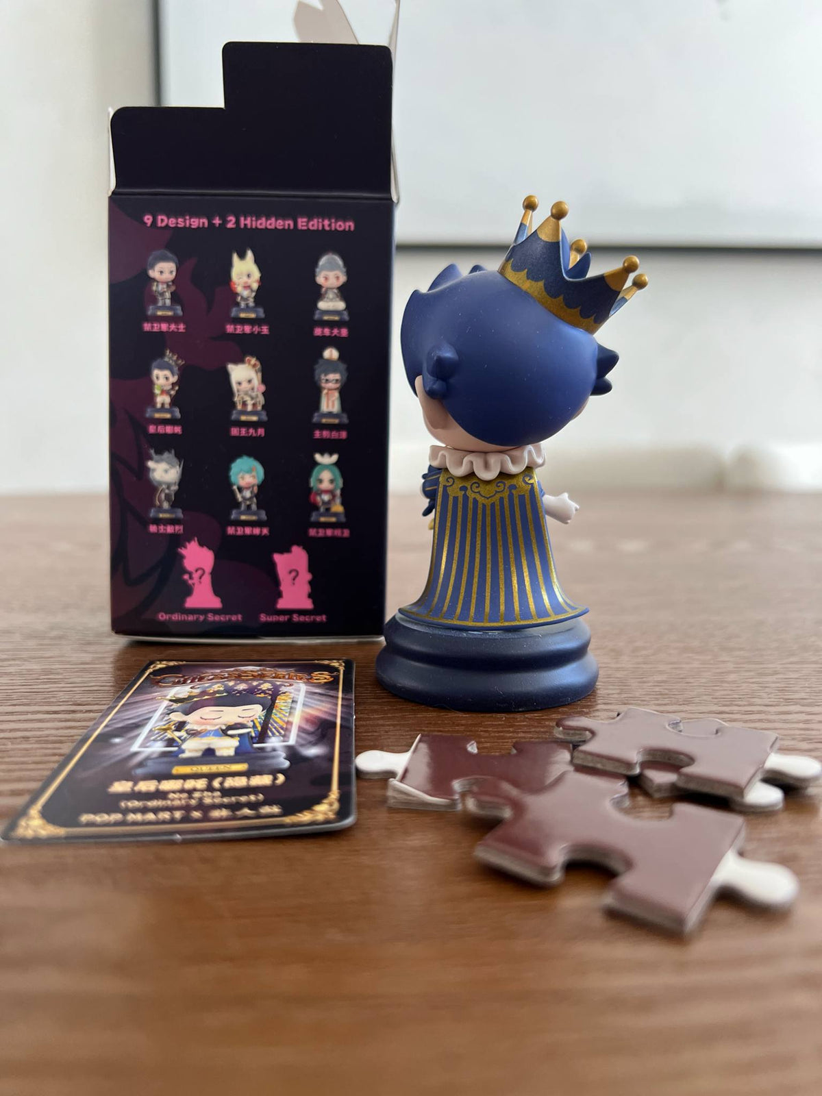 Queen Ne Zha (Ordinary Secret ) Fei Ren Zai Chess Series - Pop Mart