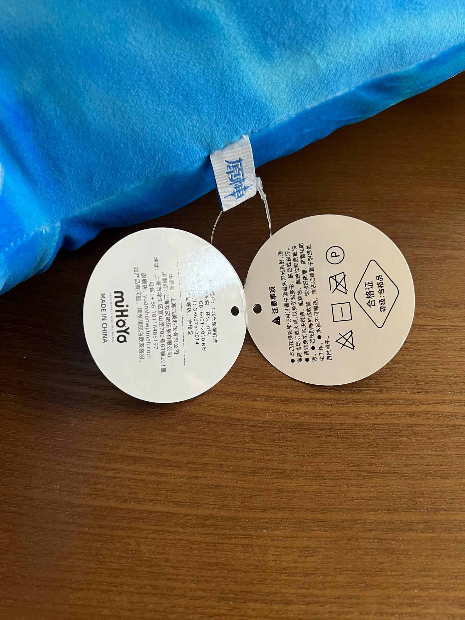 Genshin Impact Childe Narwhal Plush