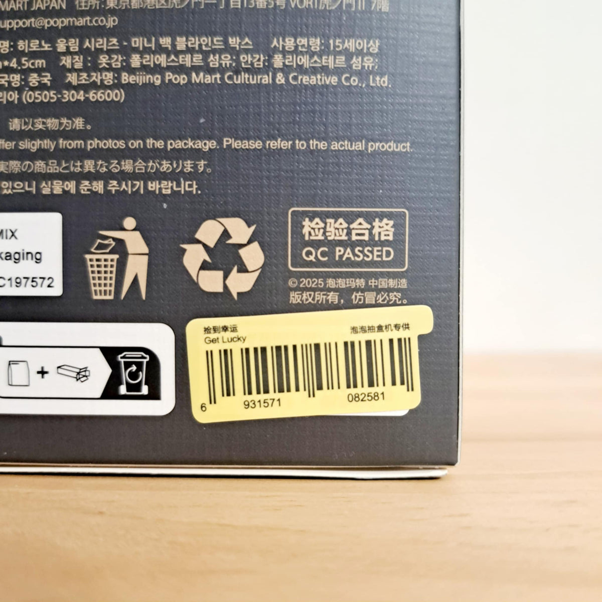 Get Lucky - Hirono Rooted In Memory Mini Bag Series - Pop Mart