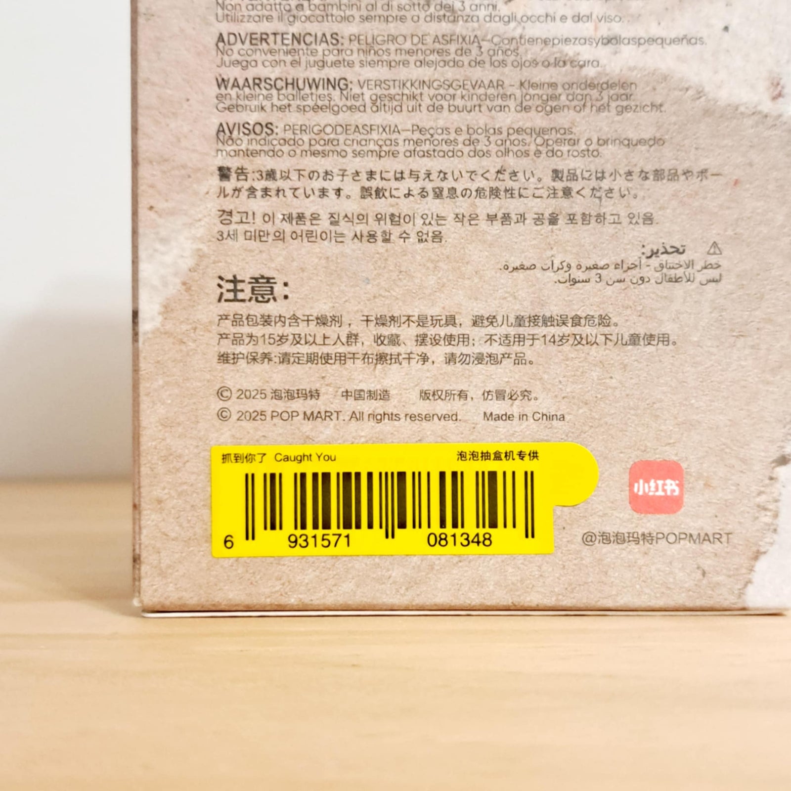 Caught You - Hirono Echo Series - Pop Mart