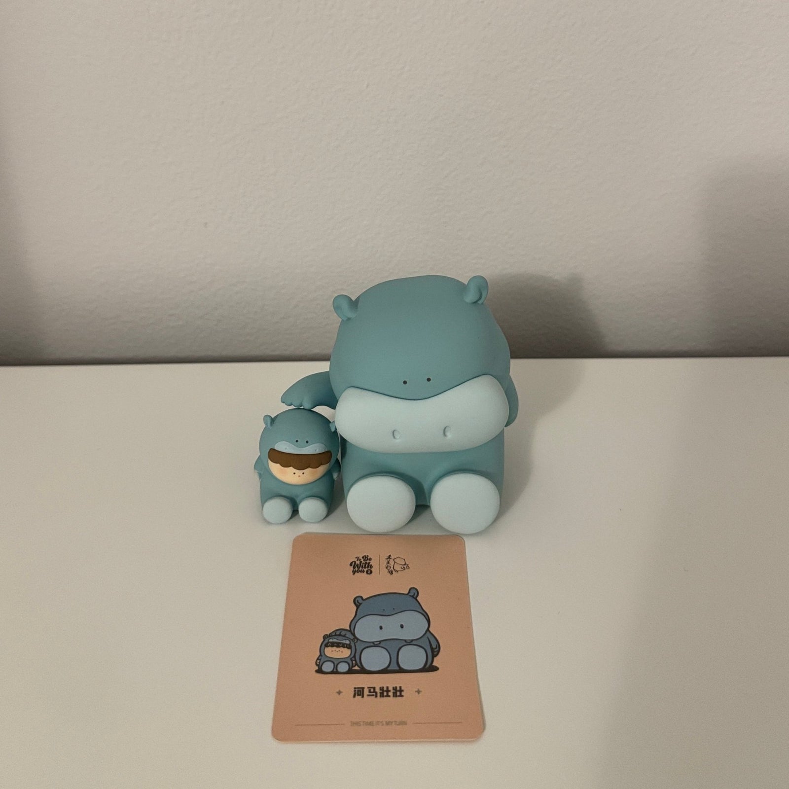 Hippo - Big Gallery To Be With You Series 2