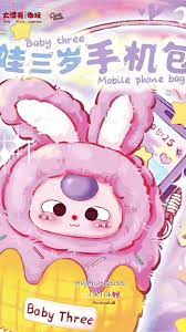 Baby Three Phone Bag Plush Series Blind Bag