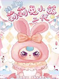 Baby Three Lily Rabbit Town V2 Series Plush Blind Box - Mindzai