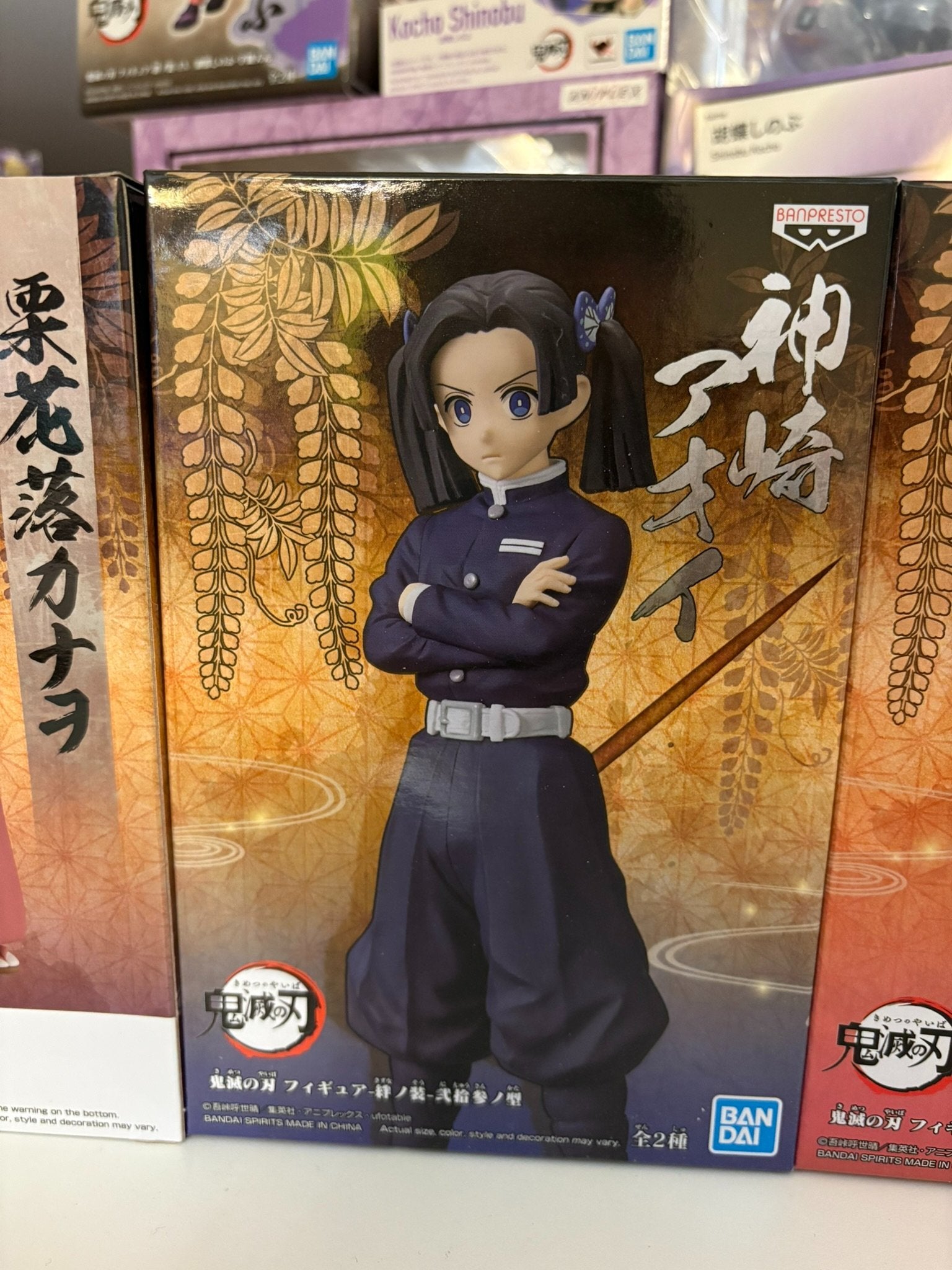 Aoi Kanzaki - Demon Slayer: Kimetsu no Yaiba - Bandai Banpresto