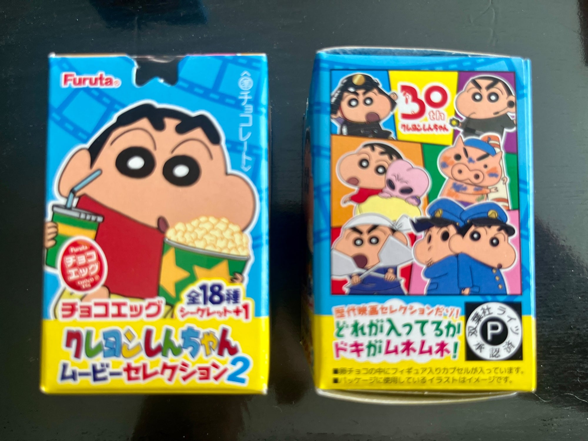 BRUNT GOOD AND SIN チョコチップ新品未開封 05. Explosion! The Hot Spring's Feel Good Final Battle Crayon Shin