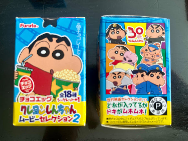 09. Storm Calling: Yakiniku Road of Glory Crayon Shin-chan Movie