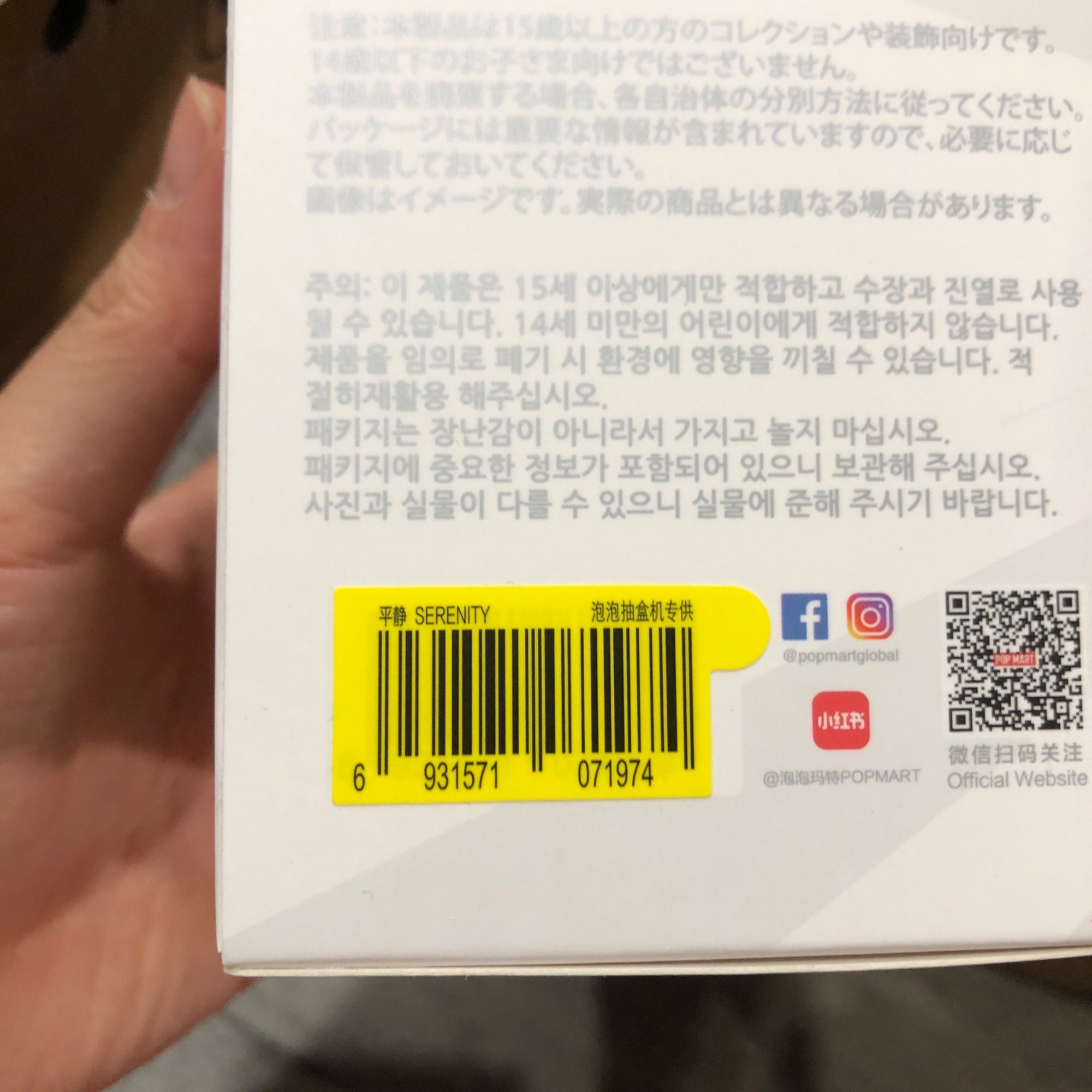 Serenity - The Monsters Labubu Big Into Energy Vinyl Plush Pendant