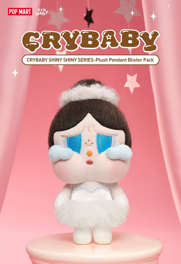 【新品未開封】CRYBABY Shiny Shiny ぬいぐるみ 2色 セット CRYBABY SHINY SHINY SERIES-Plush Doll - POP MART (United States)