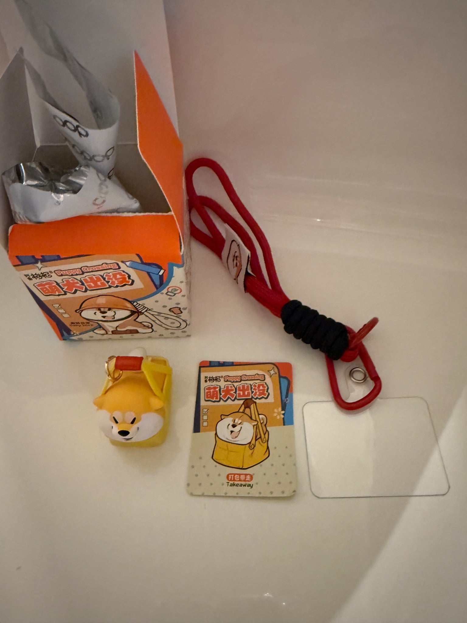 Takeaway - Puppy Crossing Daily Work Series keychain