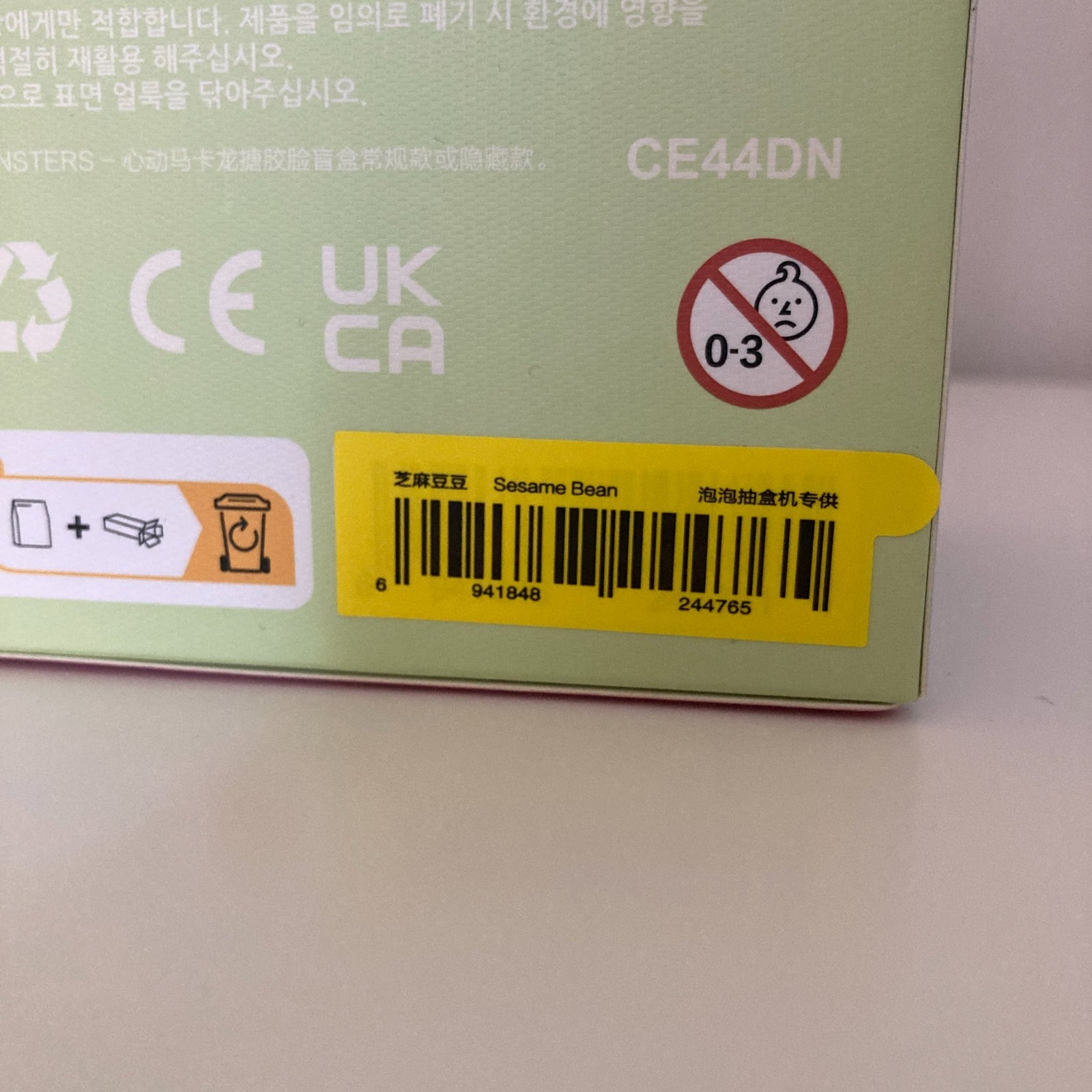 Sesame Bean - Labubu The MONSTERS Exciting Macaron Vinyl Face by POP MART