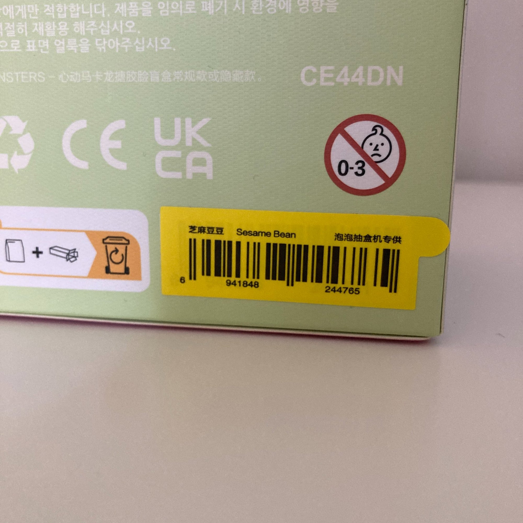 Sesame Bean - Labubu The MONSTERS Exciting Macaron Vinyl Face by POP MART