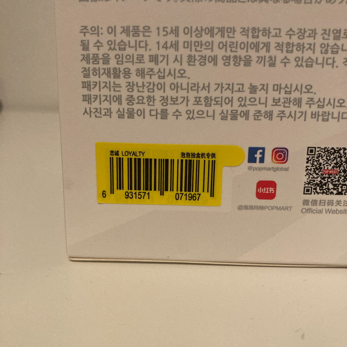 Loyalty (Pink) - Labubu The Monsters Big Into Energy Vinyl Plush Pendant - Pop Mart