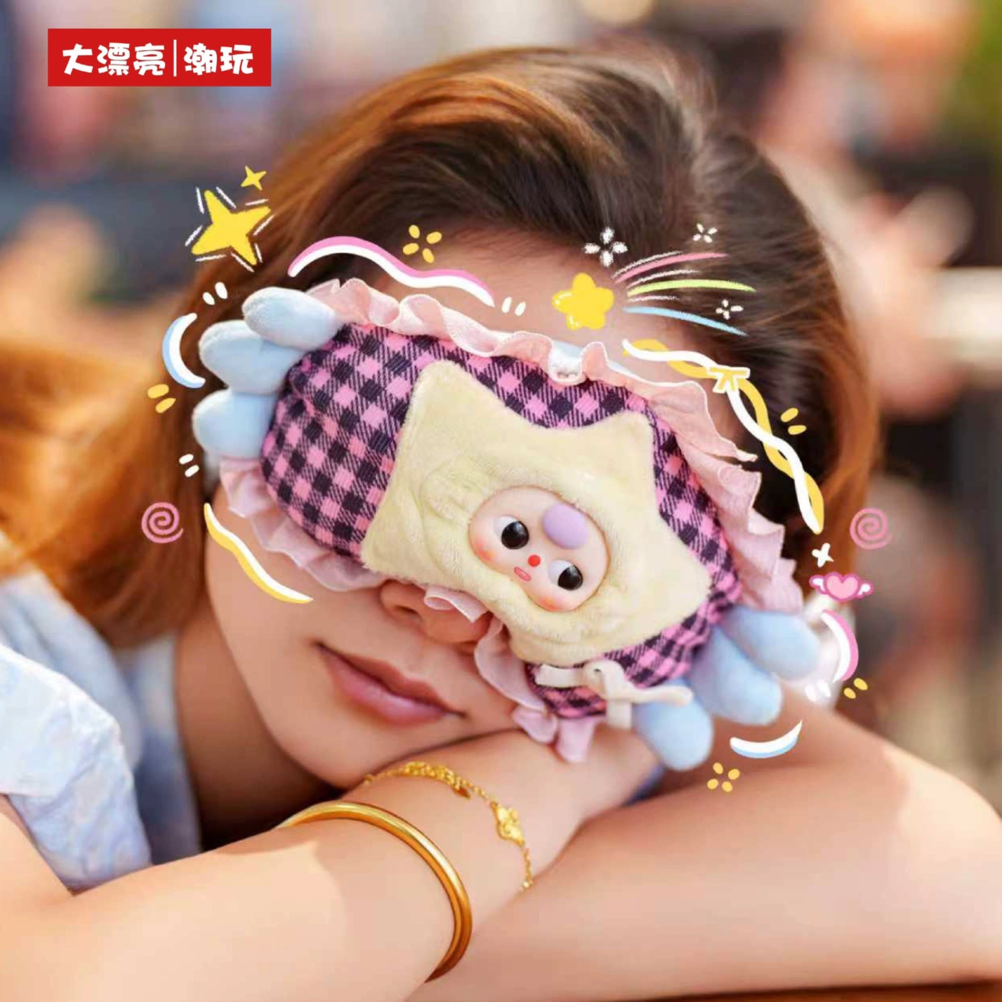 Baby Three Plush Eye Mask Series Blind Box - Cureplaneta - Mindzai