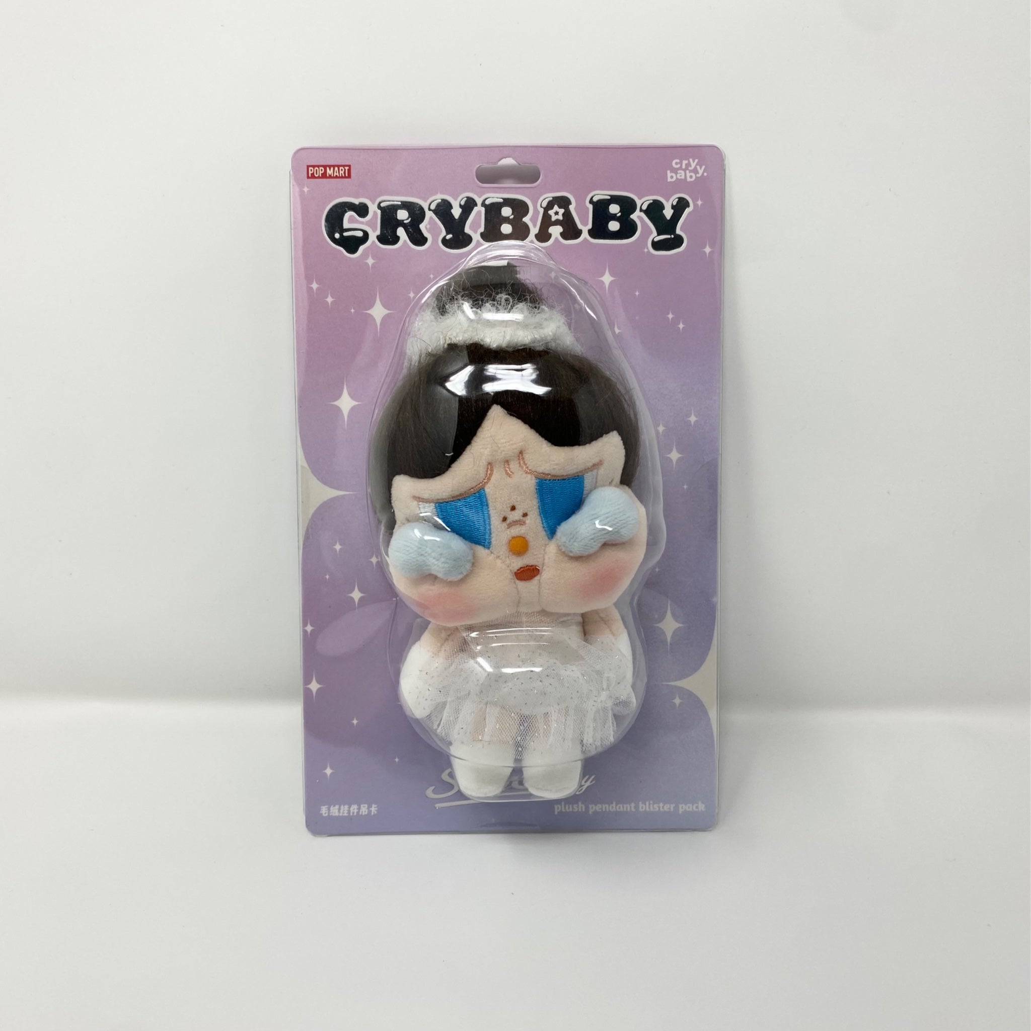 CRYBABY SHINY SHINY SERIES-Plush Pendant Blister Pack - POP MART