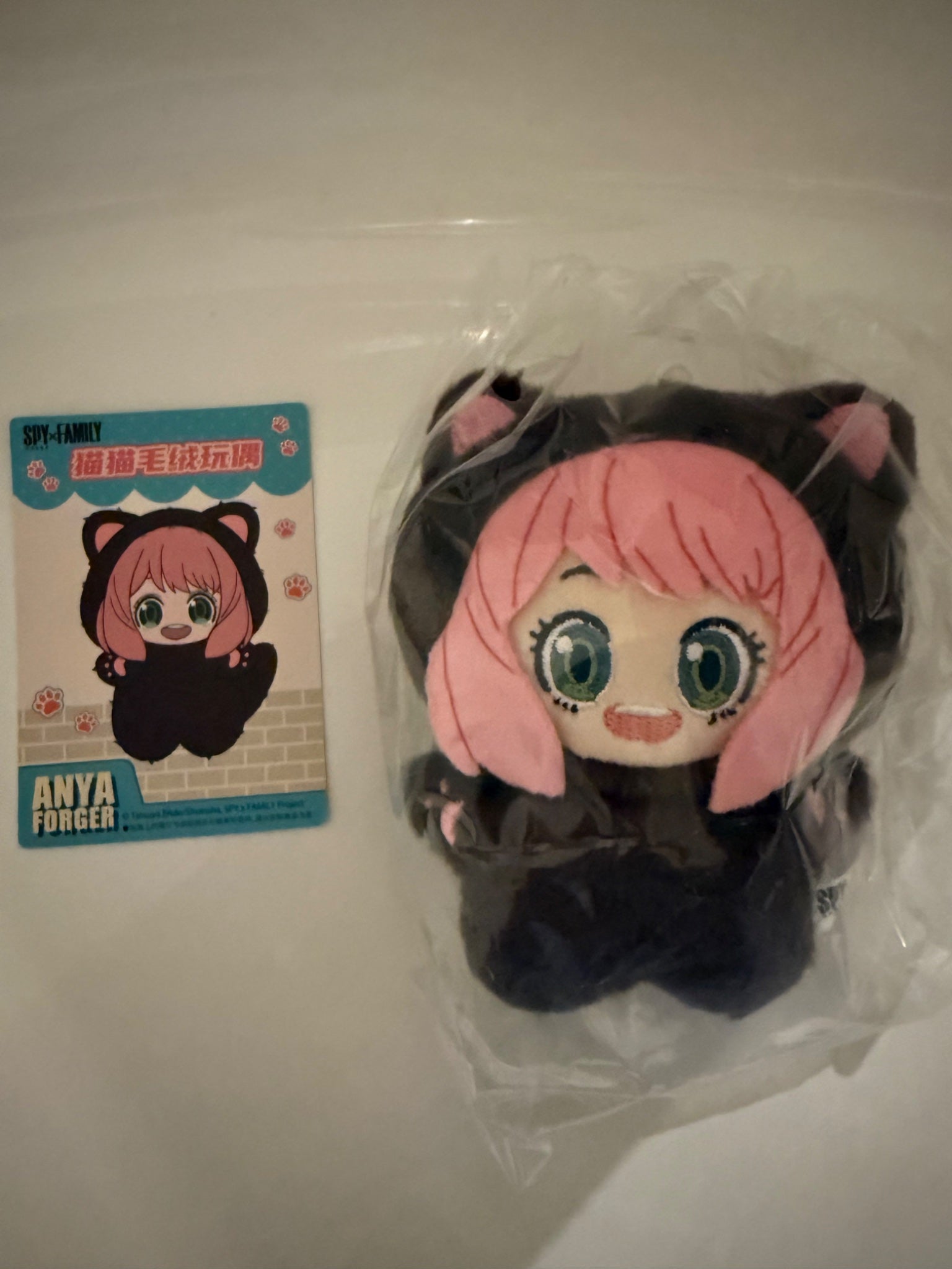 Anya Forger - Spy x Family cat plush pendant