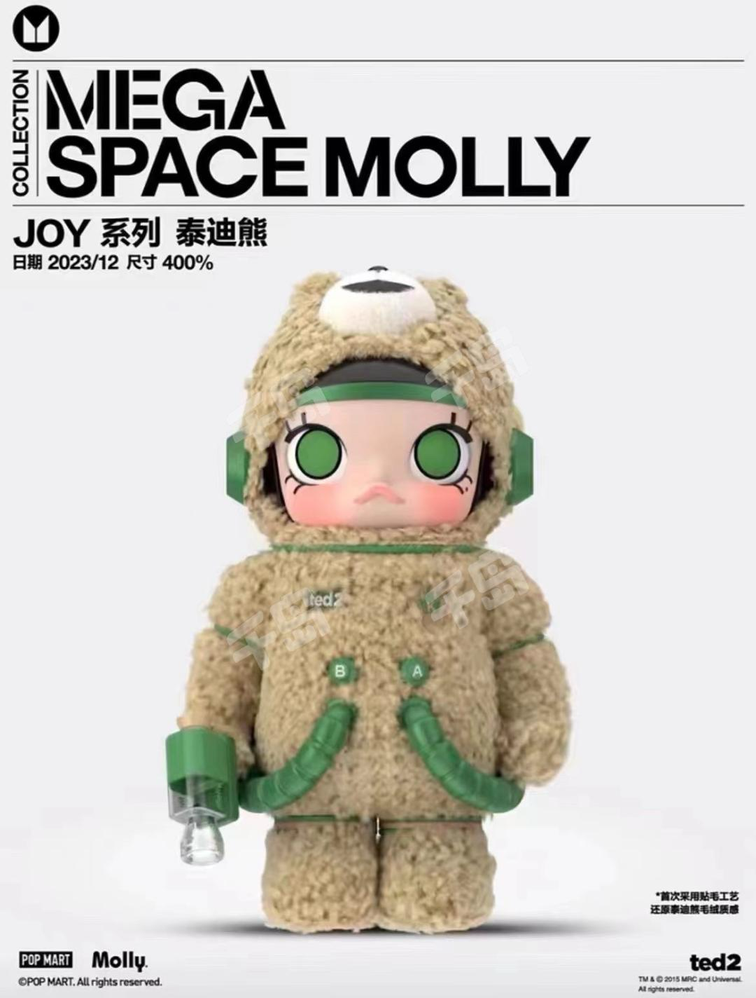 MEGA SPACE MOLLY 400% Ted 2 - Pop Mart - Mindzai Toy Shop