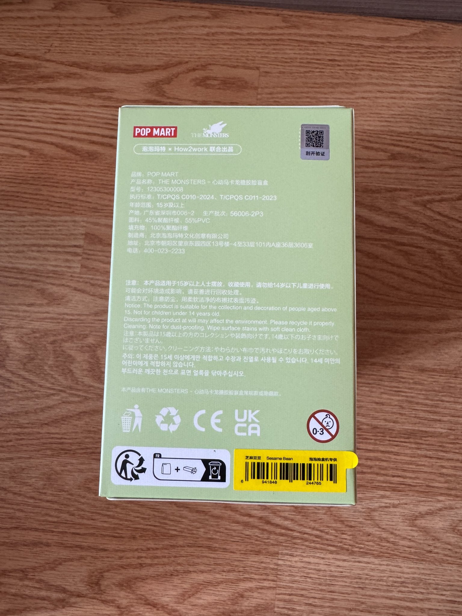 652eb54139e4ab4dc3c1b6b7_20250722-141328-757158-2-the-monsters-exciting-macaron-vinyl-face-blind-box-plush-toys-details-popmart-us-1200x1480-copy_1754236751140.jpg
