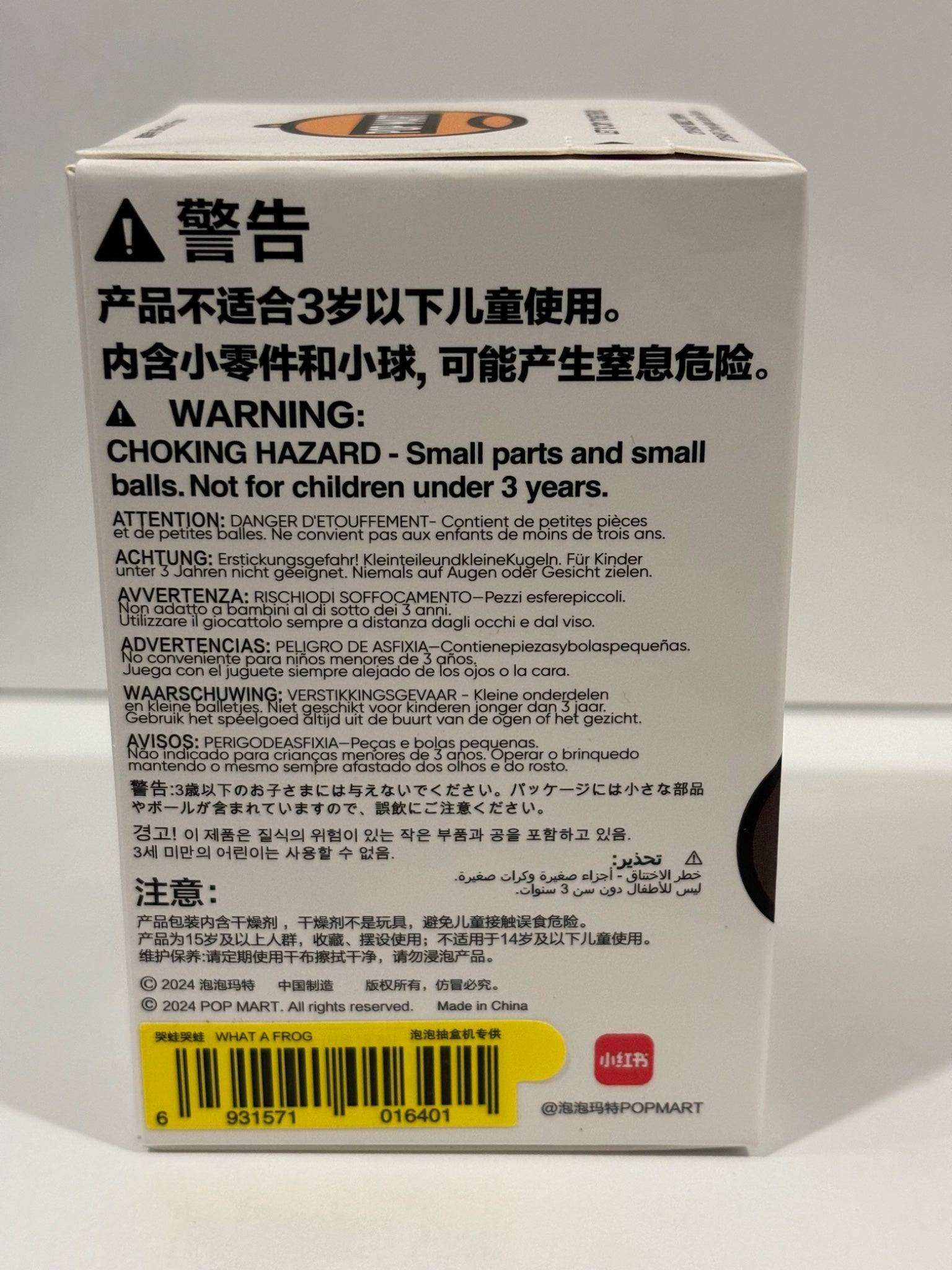 Popmart Crybaby Crying Again - What a Frog - 1