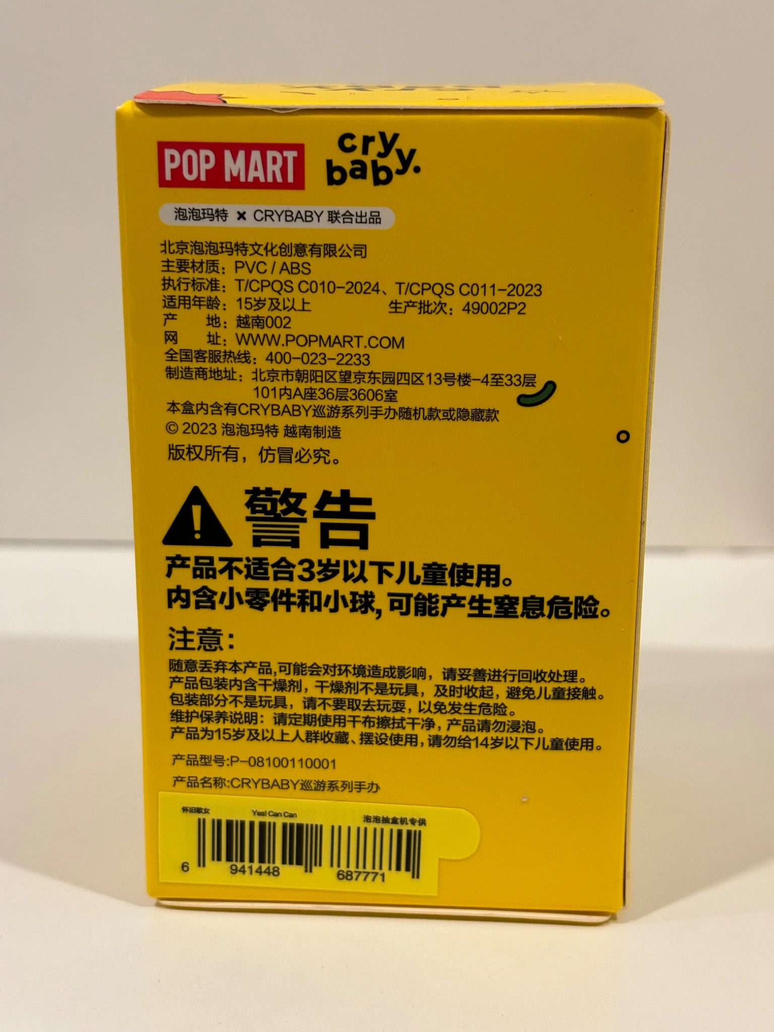 Crybaby - Can Can Crying Parade - 1