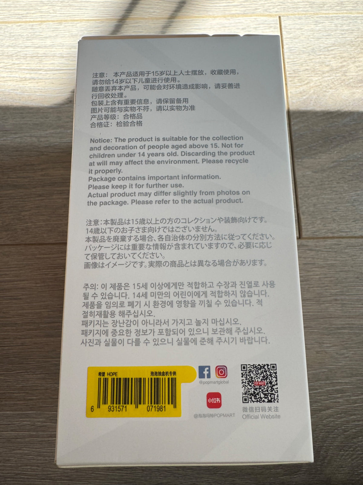 Hope Labubu The Monster Big into Energy Popmart