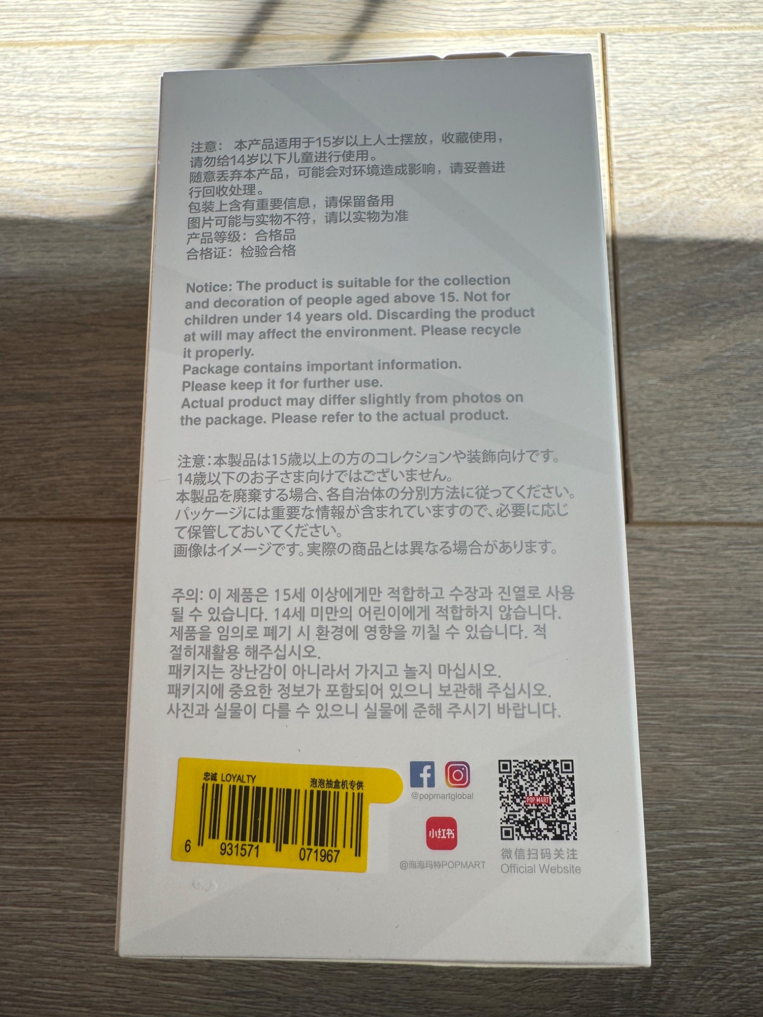 Loyalty Labubu The Monster Big into Energy Popmart