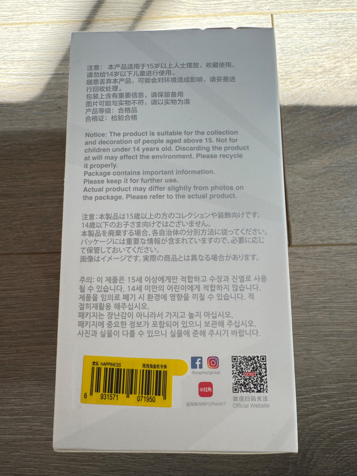 Happiness Labubu The Monster Big into Energy Popmart