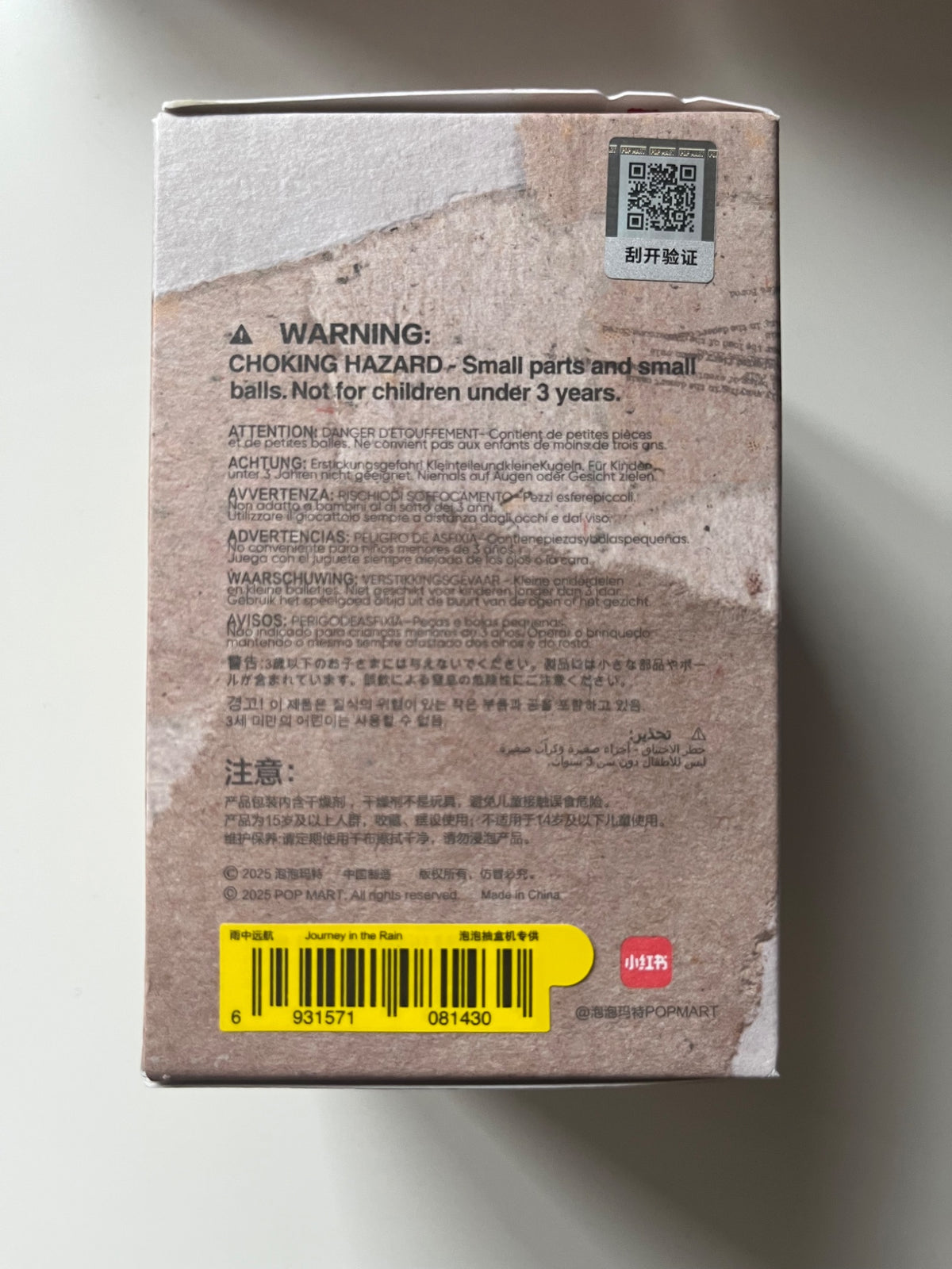 Journey in the Rain - Hirono Echo Series by Pop Mart