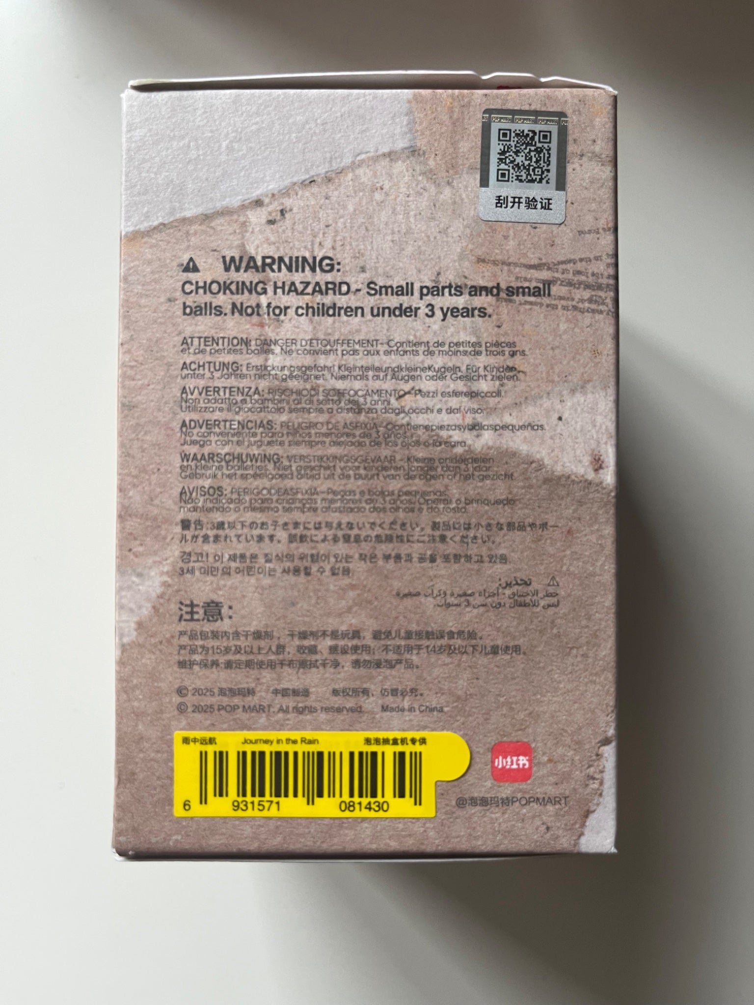 Journey in the Rain - Hirono Echo Series by Pop Mart