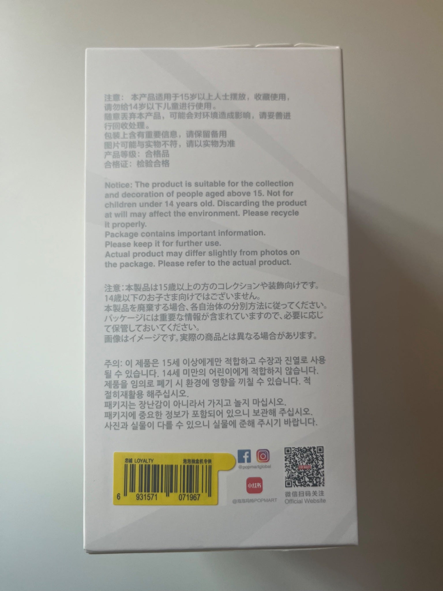 Loyalty - Labubu The Monsters - Big Into Energy Series-Vinyl Plush Pendant by POP MART