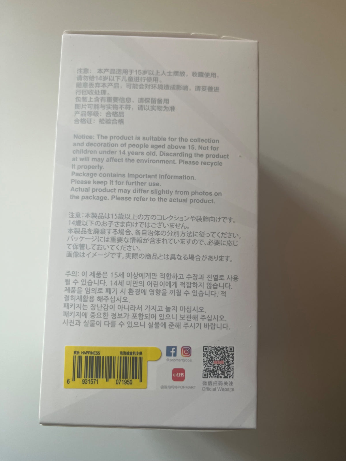 Happiness - Labubu The Monsters - Big Into Energy Series-Vinyl Plush Pendant by POP MART