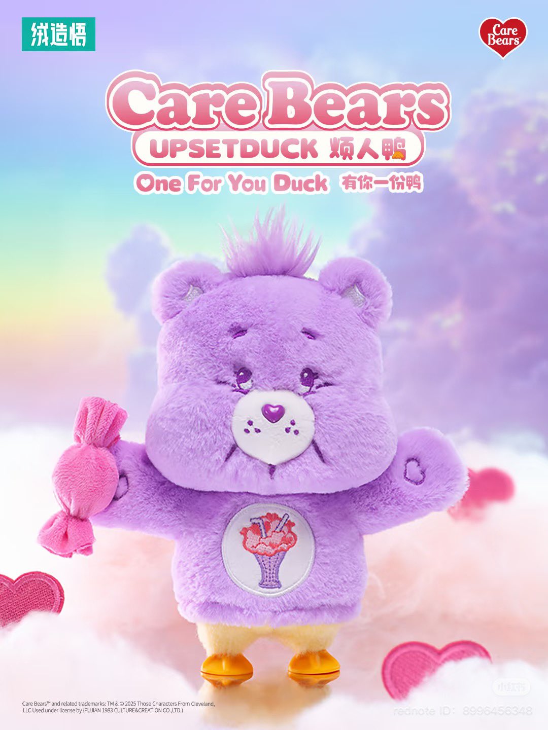 Care Bears X UpsetDuck - Share Bear One for You Duck - Mindzai Toy