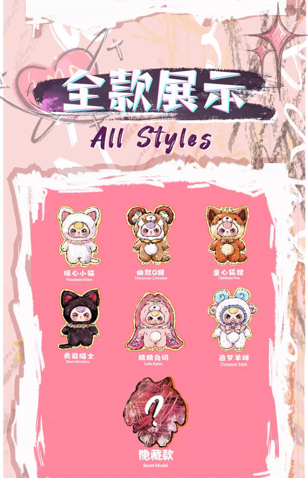 babythree AI 800％ 羊さん Baby Three 800% Artificial intelligence Plush Style Lucky Bag