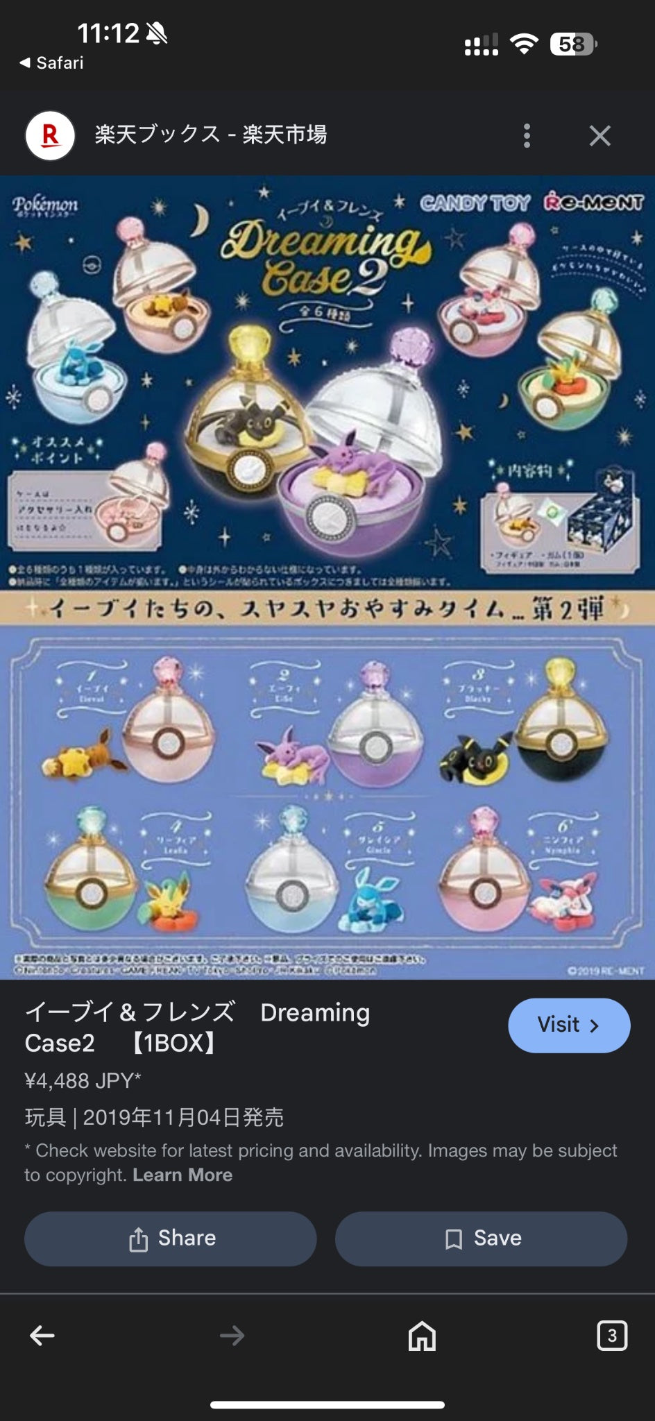 Re-ment Pokemon Dreaming Case 2 - single blind box