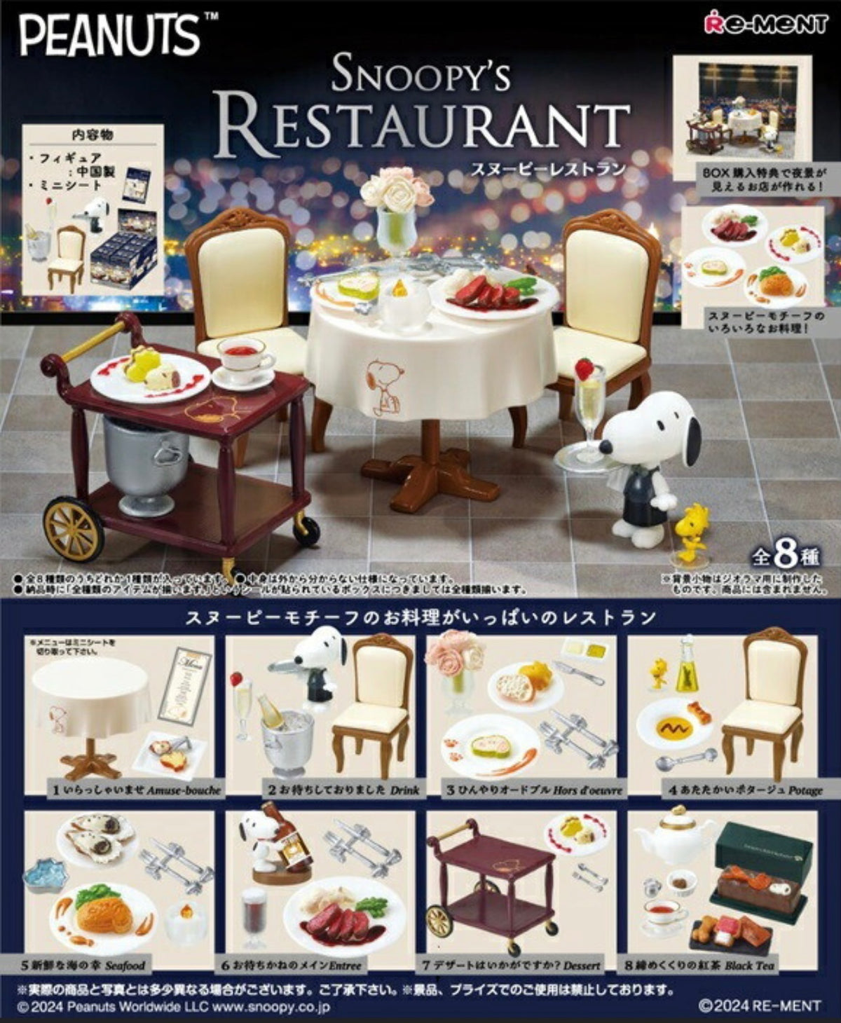 Re-Ment Snoopy's Restaurant - single blind box