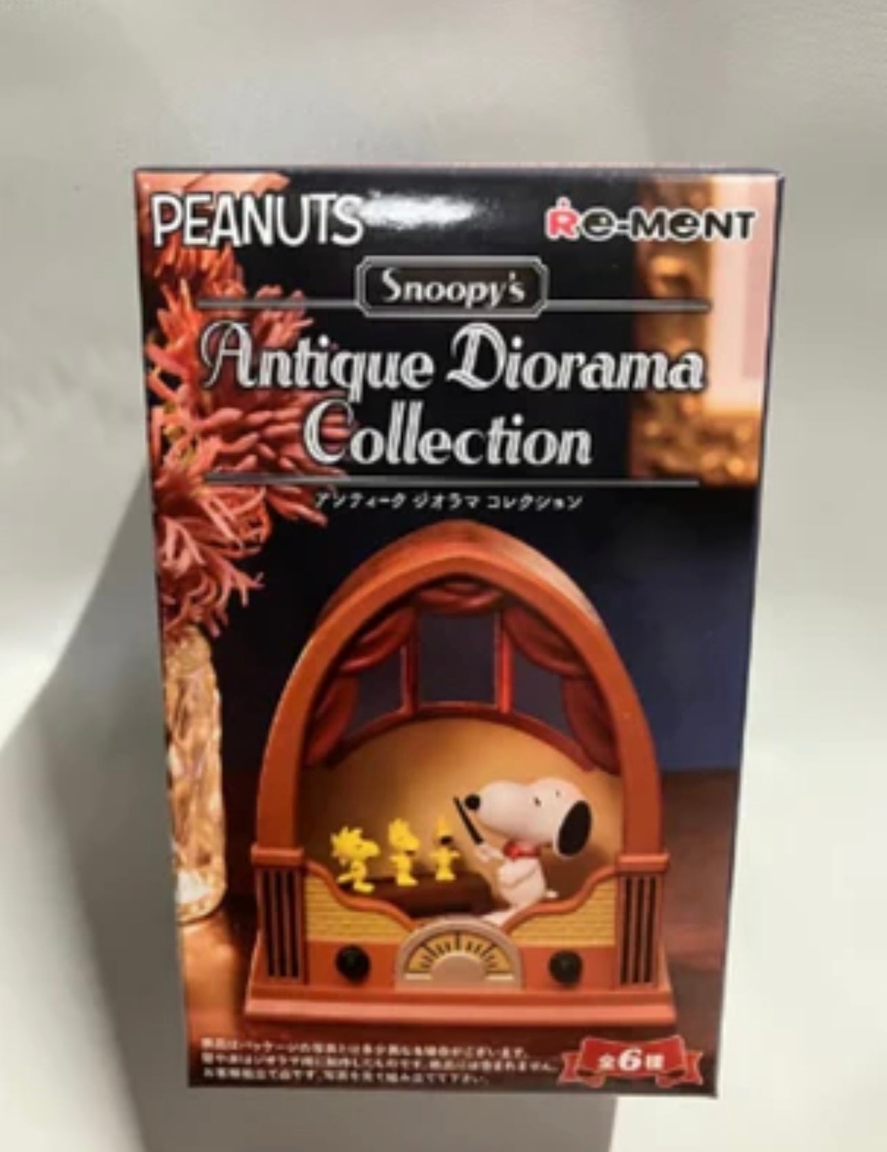 Snoopy's Antique Diorama Collection - single blind box - Re-Ment