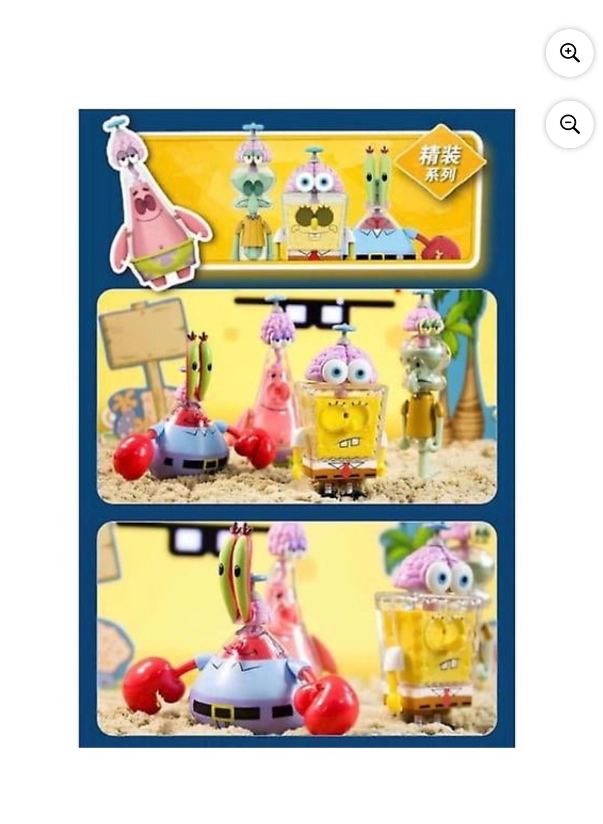 Nickelodeon Spongebob Squarepants - single blind box