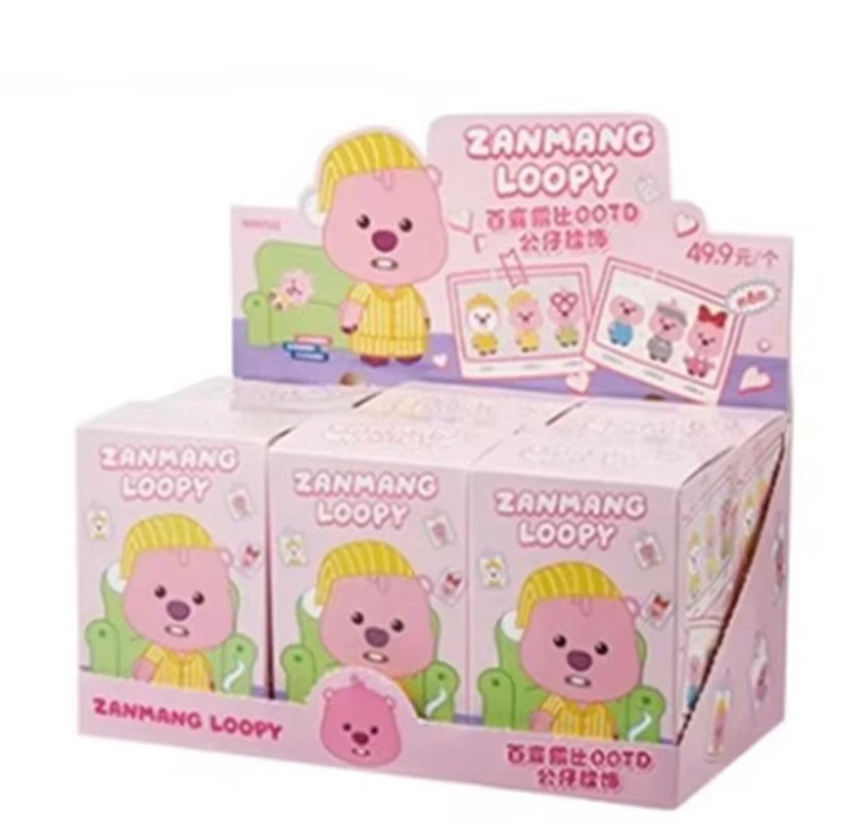 Zanmang Loopy - single blind box - Miniso