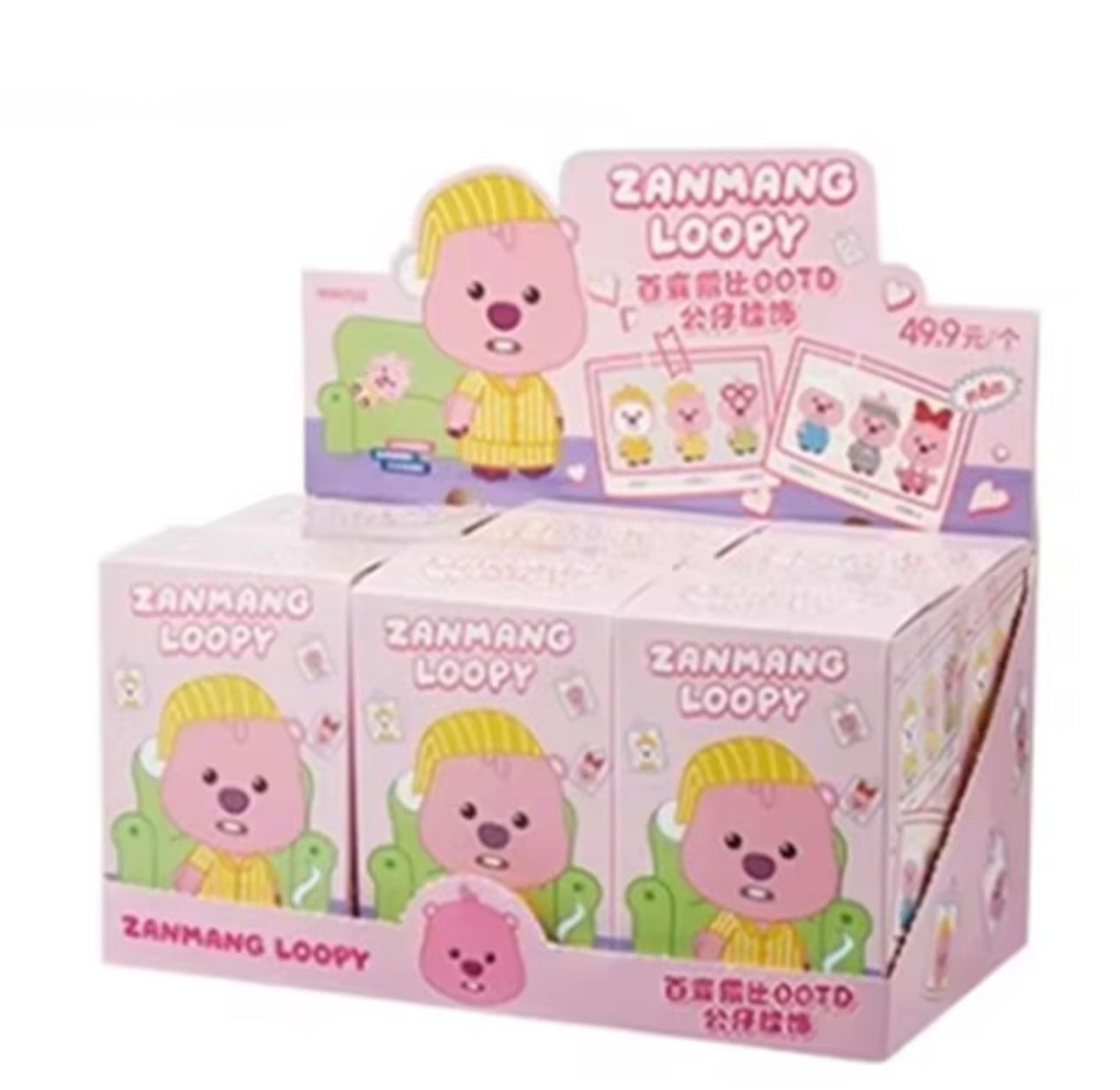 Zanmang Loopy - single blind box - Miniso