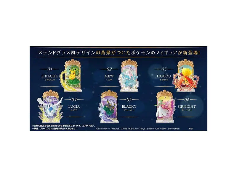 Pokemon Stained Glass Collection - single blind box by Re-Ment