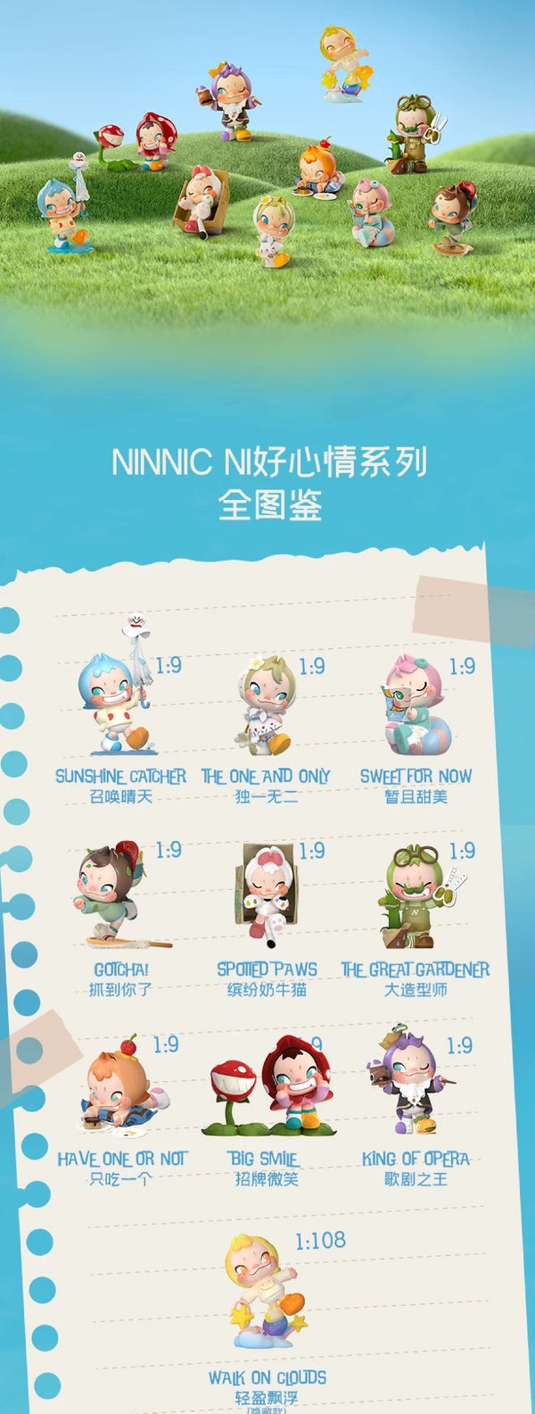 NINNIC NI Vibes Only Good Mood Series Blind Box by 52TOYS