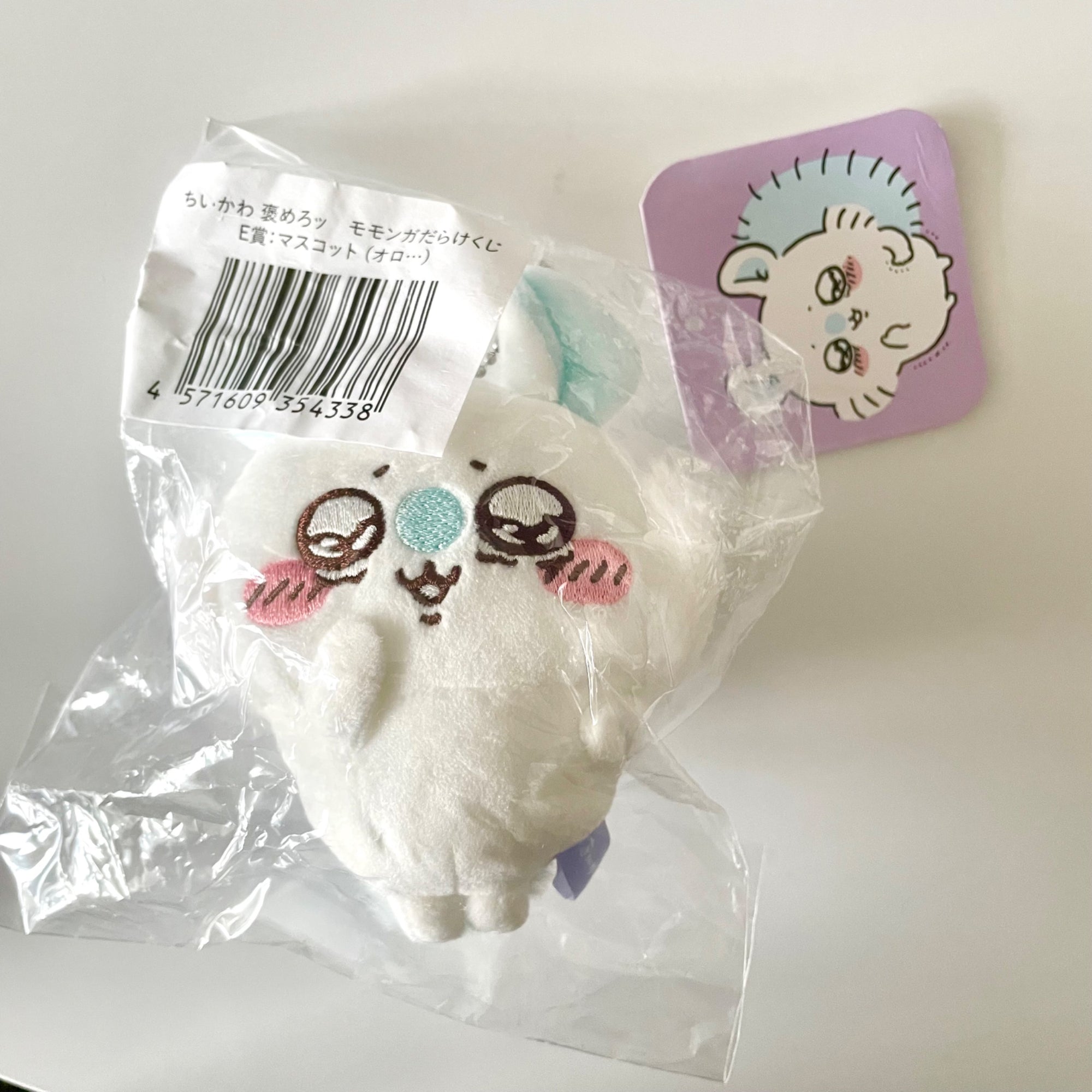 Momonga (Crying) - Mascot Plush Keychain - chiikawa - Mindzai Toy Shop