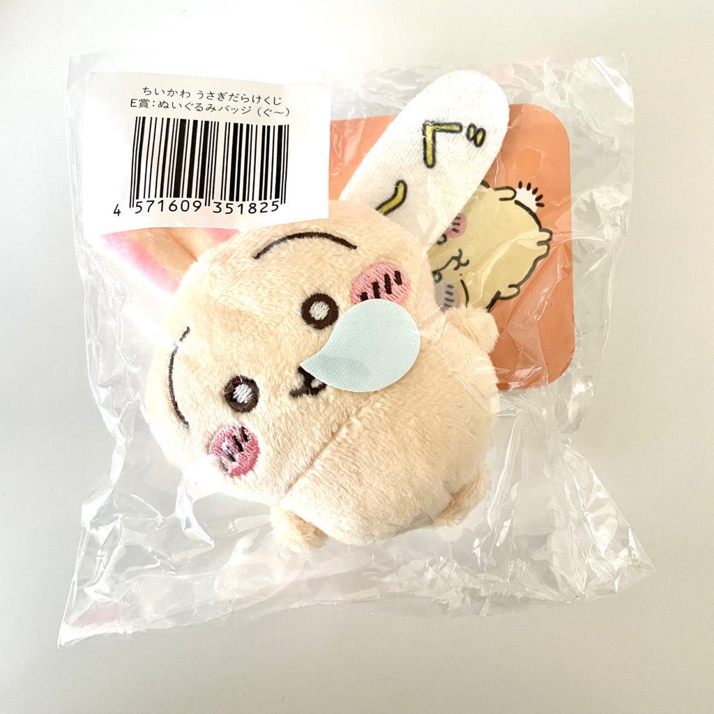 Usagi Rabbit (Sleeping) - Plush Safety Pin Badge - chiikawa