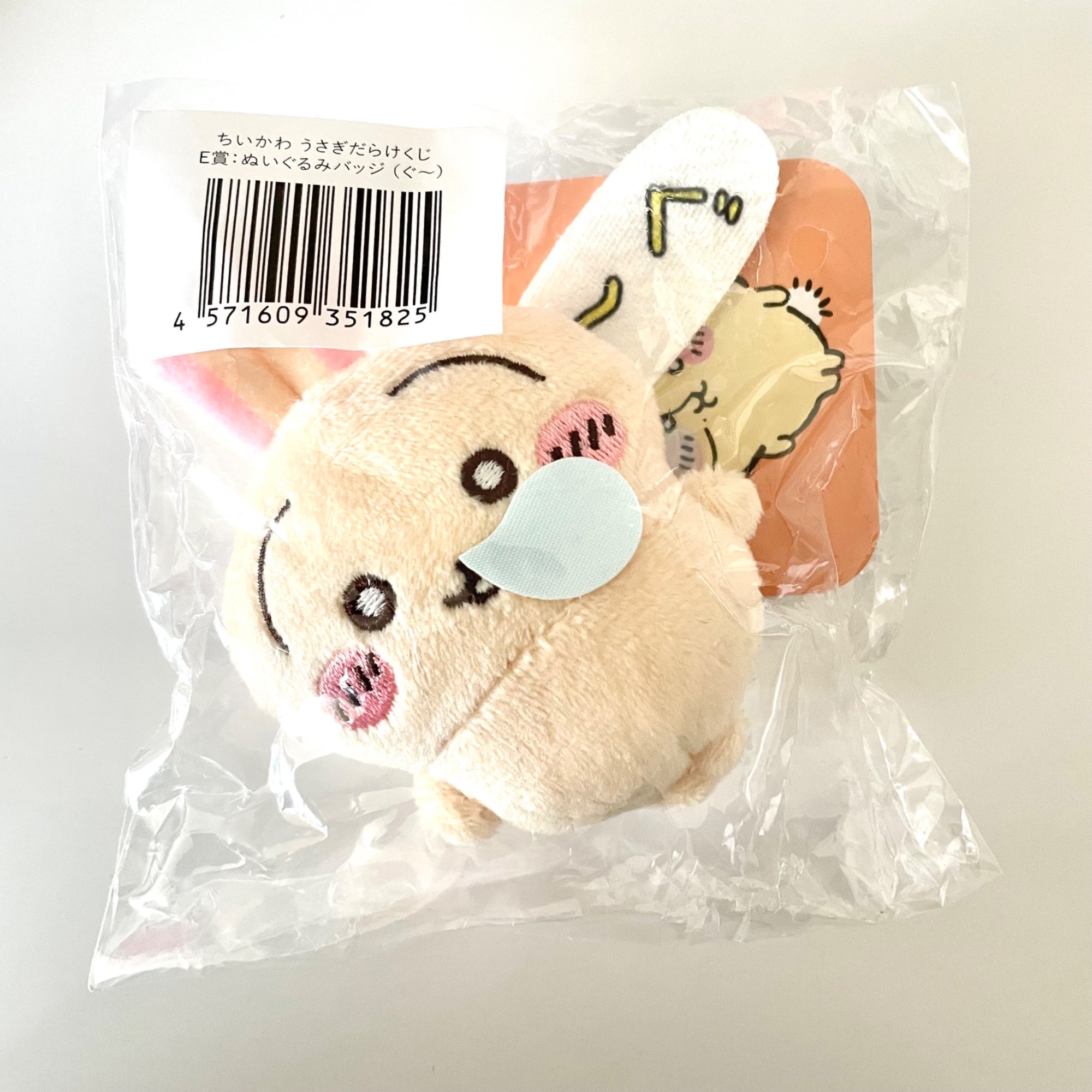 【新品】tuki.うさぎさんラバーピンズUSAGISAN Rubber Pins Usagi Rabbit (Sleeping) - Plush Safety Pin Badge - chiikawa