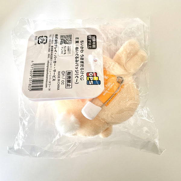 【新品】tuki.うさぎさんラバーピンズUSAGISAN Rubber Pins Usagi Rabbit (Sleeping) - Plush Safety Pin Badge - chiikawa