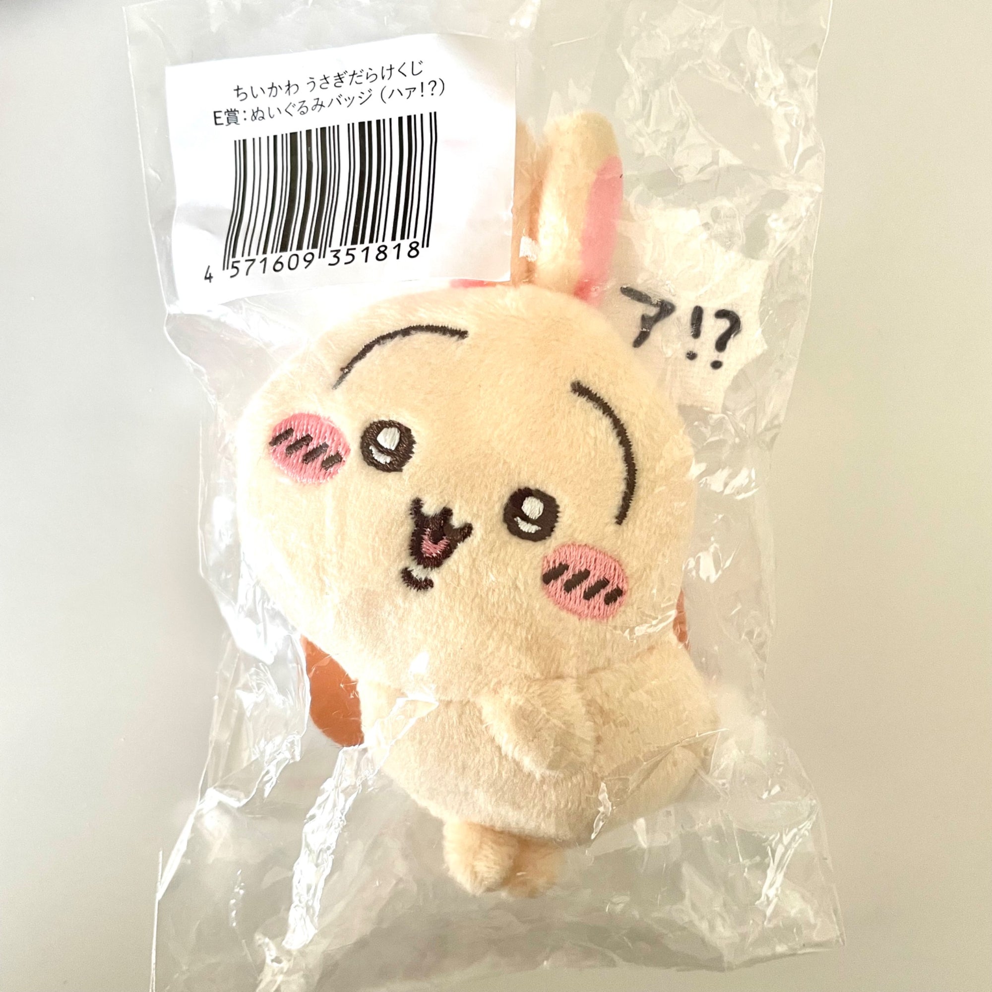 Usagi Rabbit (Butt) - Plush Safety Pin Badge - chiikawa - Mindzai