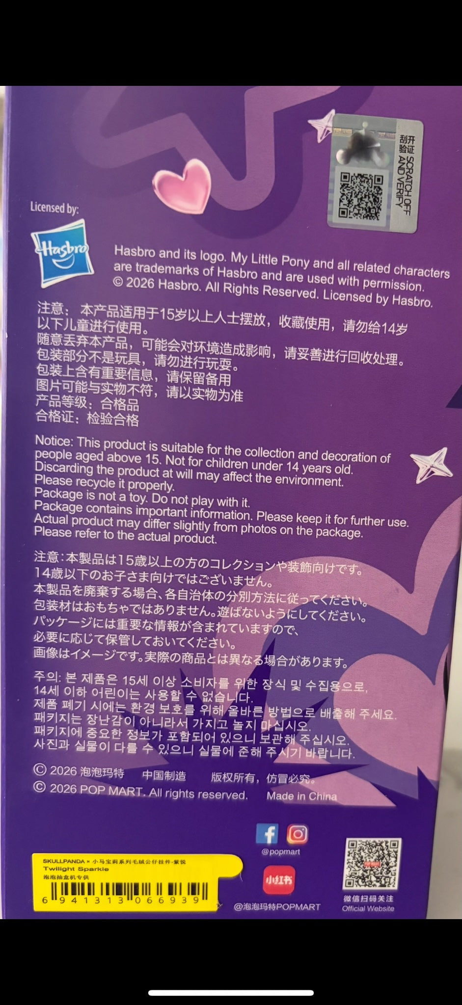 652eb54139e4ab4dc3c1b6b7_img-7297_1771255004523.png