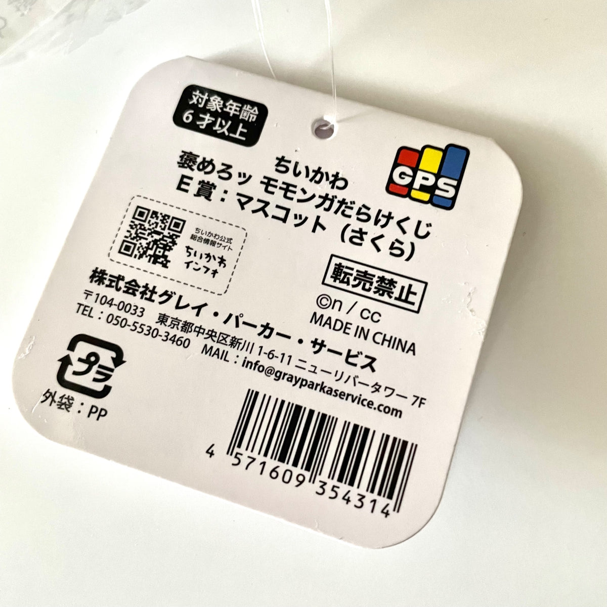 652eb54139e4ab4dc3c1b6b7_img-7562_1770603832052.jpeg