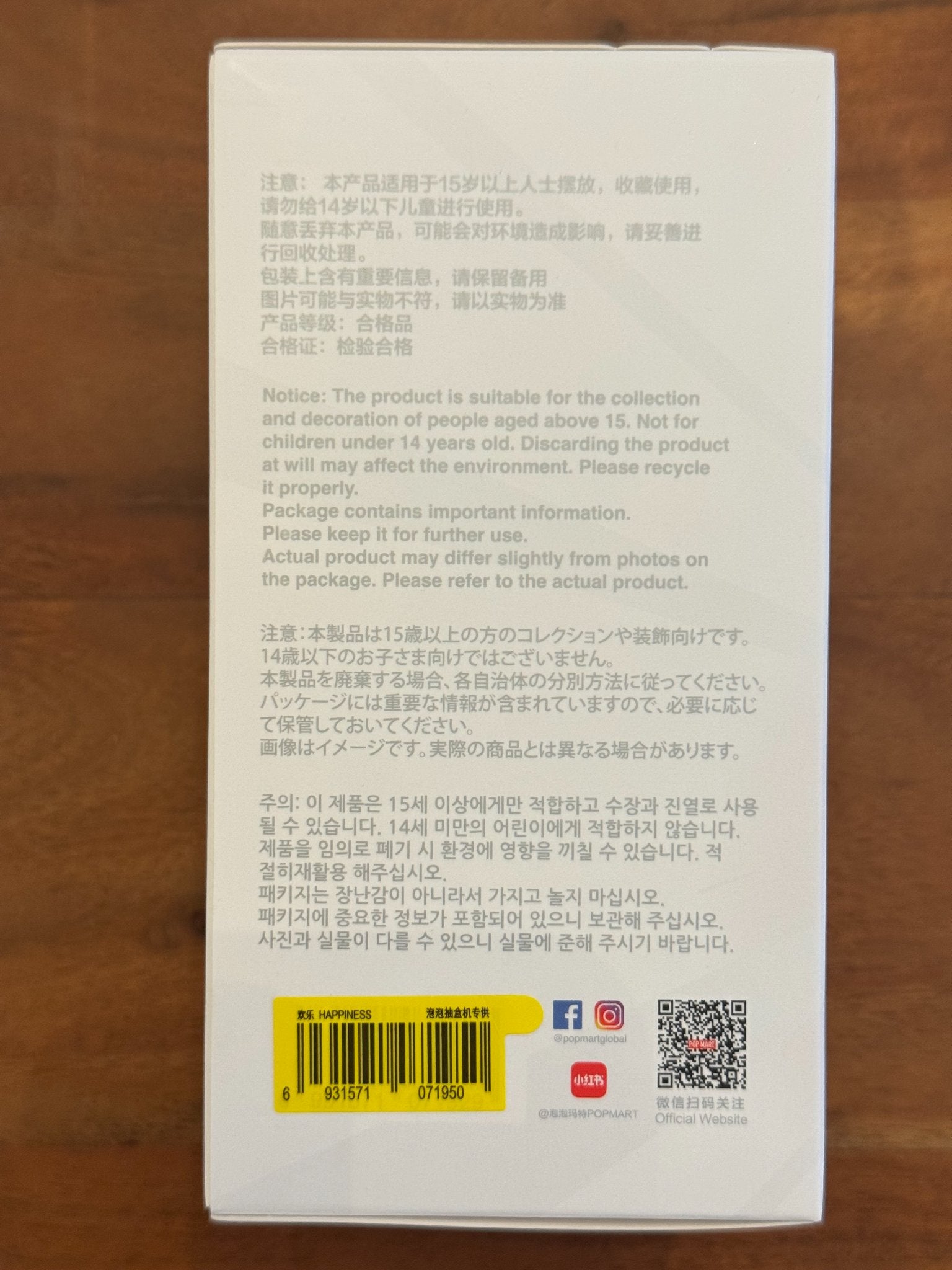 Happiness - Labubu THE MONSTERS Big into Energy Series-Vinyl Plush Pendant by POP MART